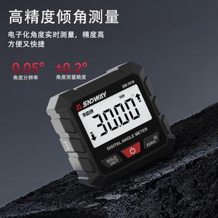 深达威四面磁吸电子数显倾角仪 坡度水平仪量角器 磁性角度尺倾角