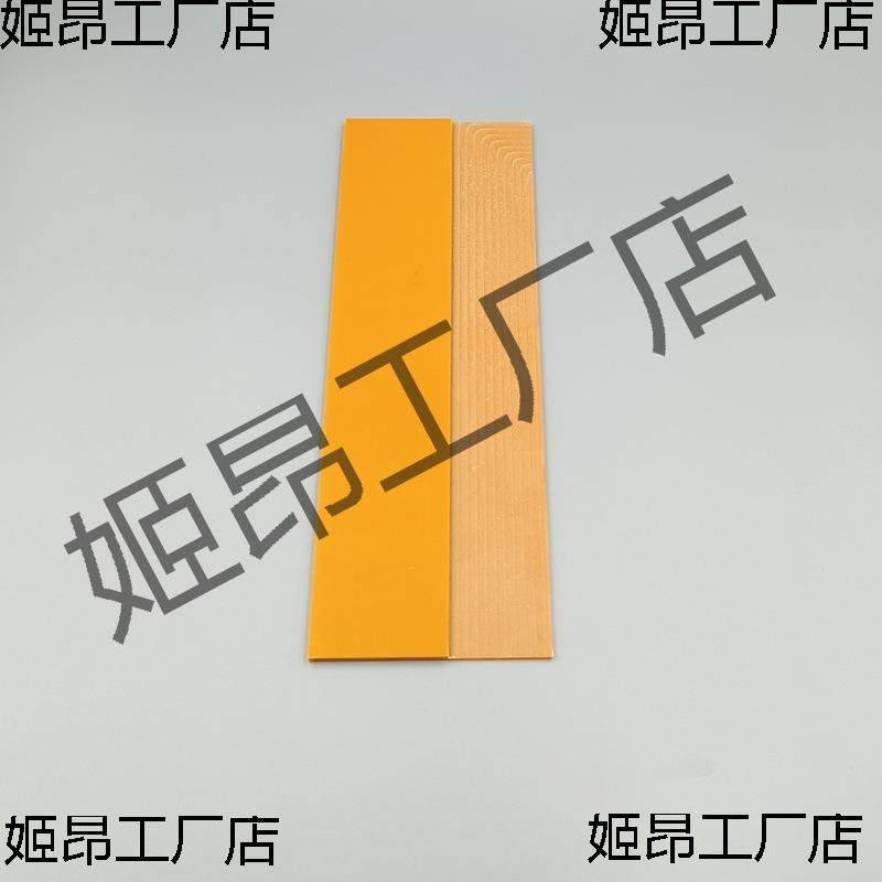 韩式PVC木纹膜裁边尺波音软片测距膜切割裁膜工具贴膜刮板,手表,配件,淘宝优惠券,粉丝福利购,淘宝优惠卷