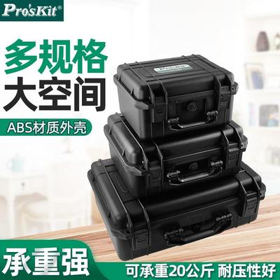 Pro`skit/宝工 TC-285/286/287 防水箱安全箱密封箱工具箱仪表箱