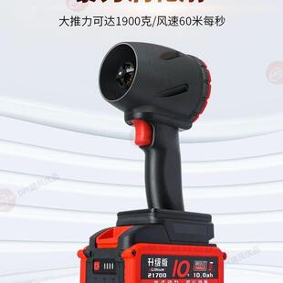 64涵道暴力风扇洗车吹水除尘除雪无刷大功率涡轮吹水机锂电鼓风机