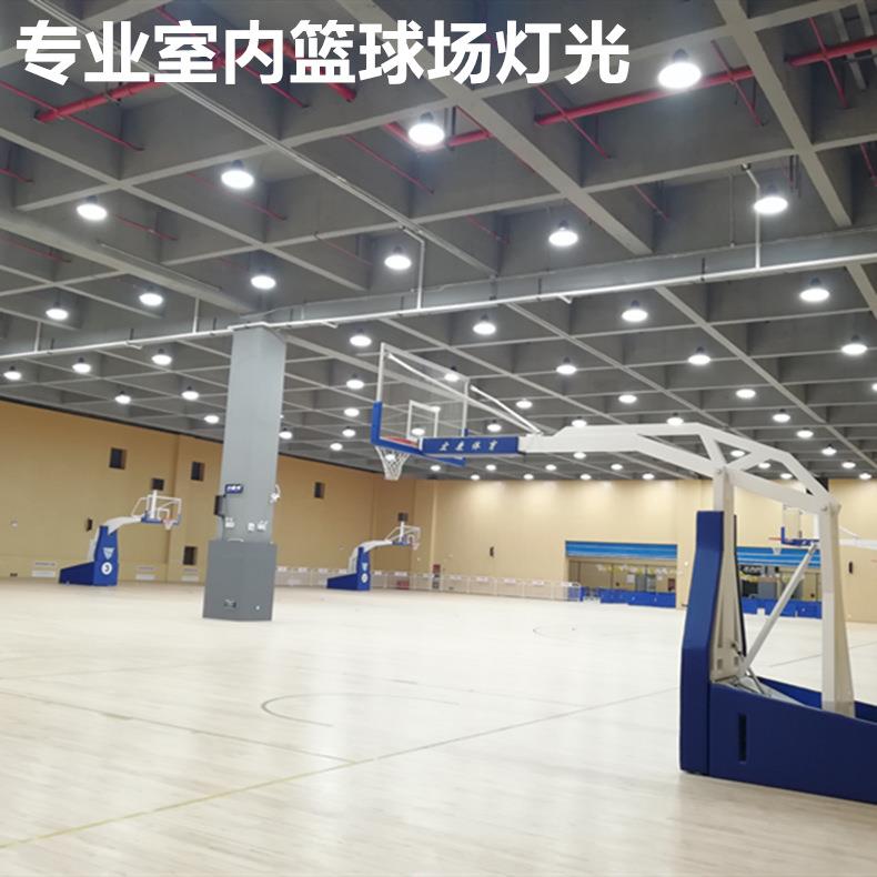 专业led灯光照度设计 标准高天棚侧装吊灯 室内篮球场照明灯具