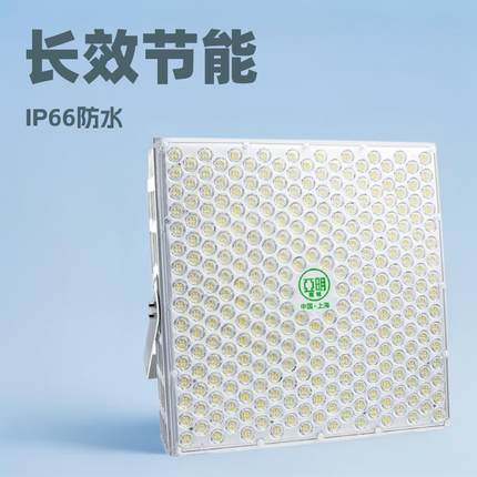 塔吊led大功率投光灯球场工地探照灯3000W600W户外工程强光塔吊灯