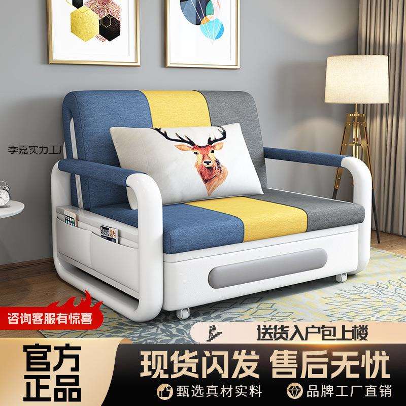 沙发床一体两用可折叠多功能阳台客厅伸缩小户型单人网红款双人床