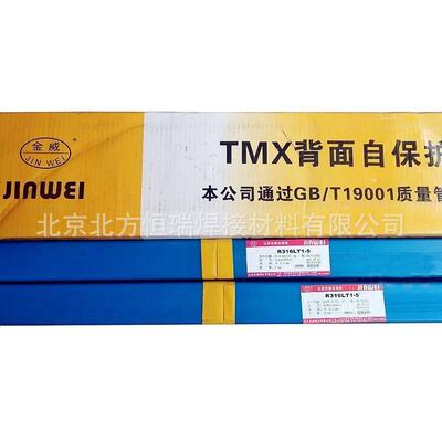 金威自保护不锈钢TMX焊丝TMX309L直条装焊丝R309LT1-5