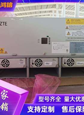 中兴ZXDU68B301 V5.0 通信电源系统48V300A嵌入式高频开关电源