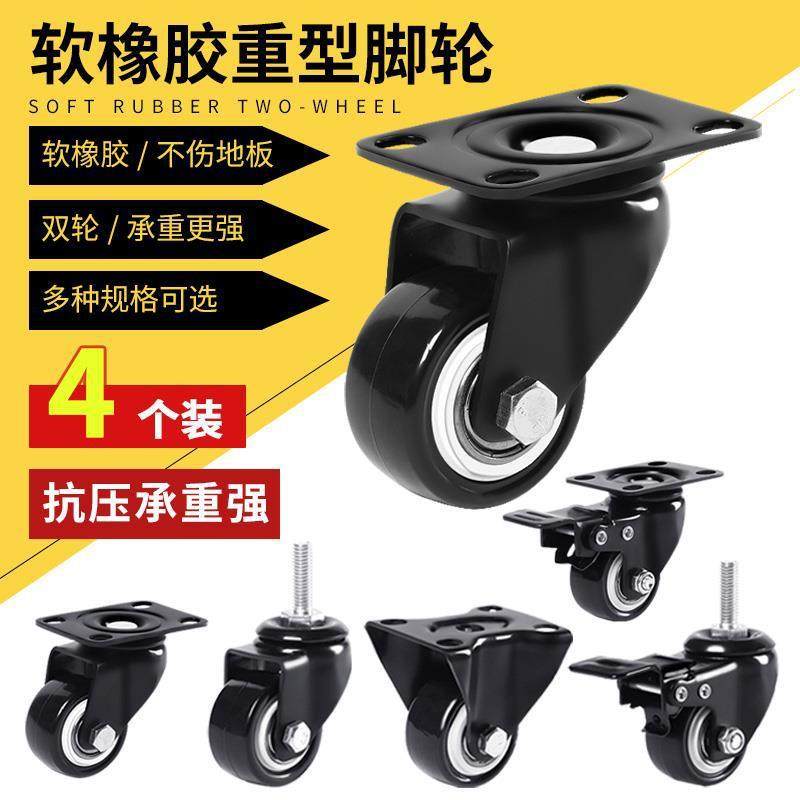 重型万向轮静音转向定向轮小脚轮带刹车手推车滑轮滚轮移动底座,机械设备,其他机械设备,淘宝优惠券,粉丝福利购,淘宝优惠卷