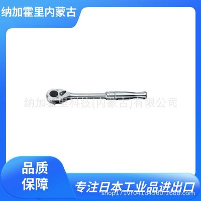 LOBSTER 虾牌 棘轮扳手 913A 913SA SH4300 SH4375