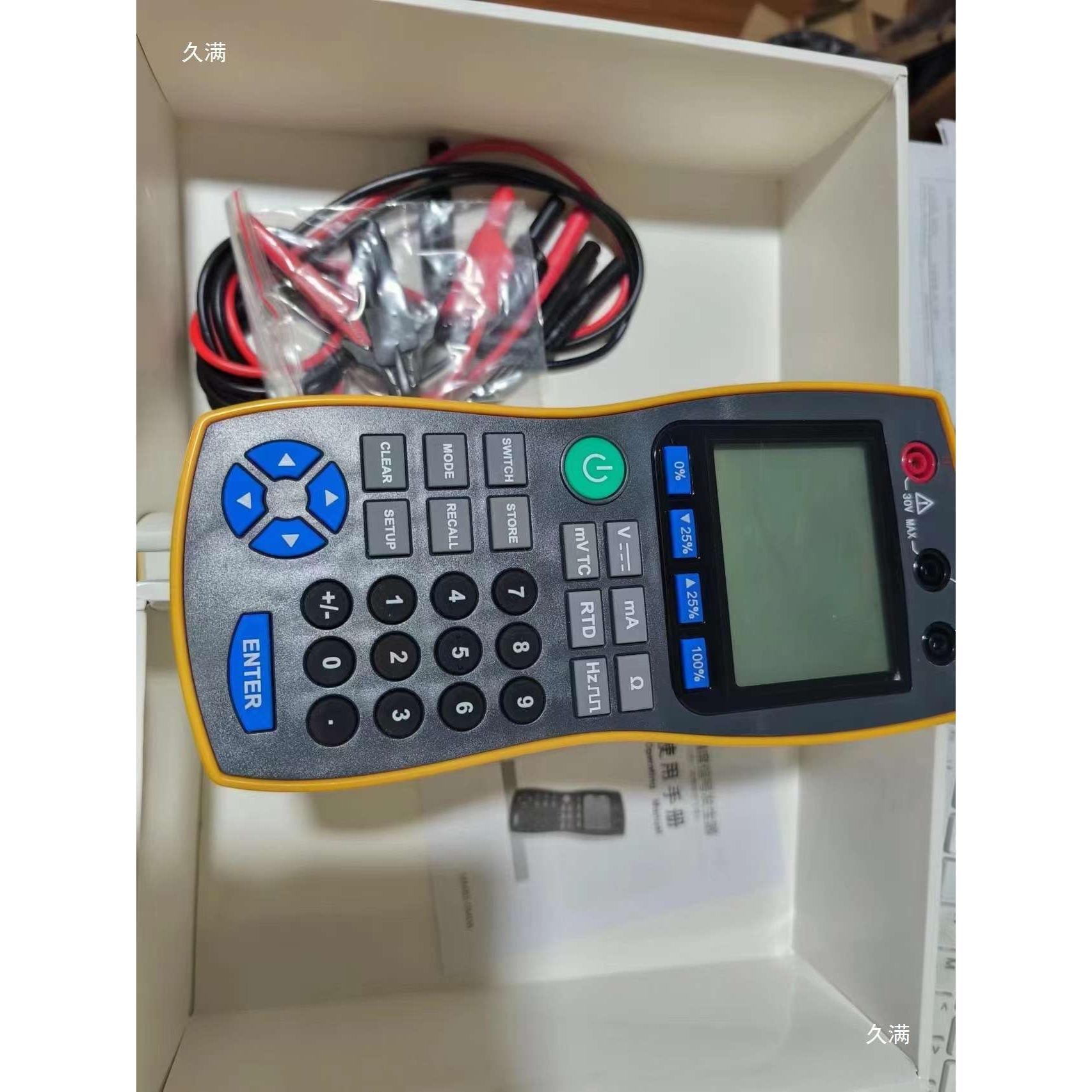 联测SIN-C703S信号发生器电流 4-20mA手持式 MIK-C512 过程校验仪