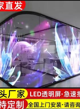 led透明屏户外橱窗显示屏晶膜屏P2P3P4户外广告柔性显示冰屏贴膜