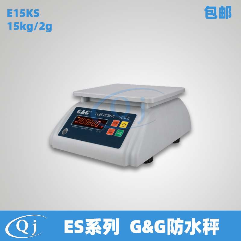双杰G&G E15KS 15kg/2g防水秤 15公斤电子秤防水自动校准防水天平