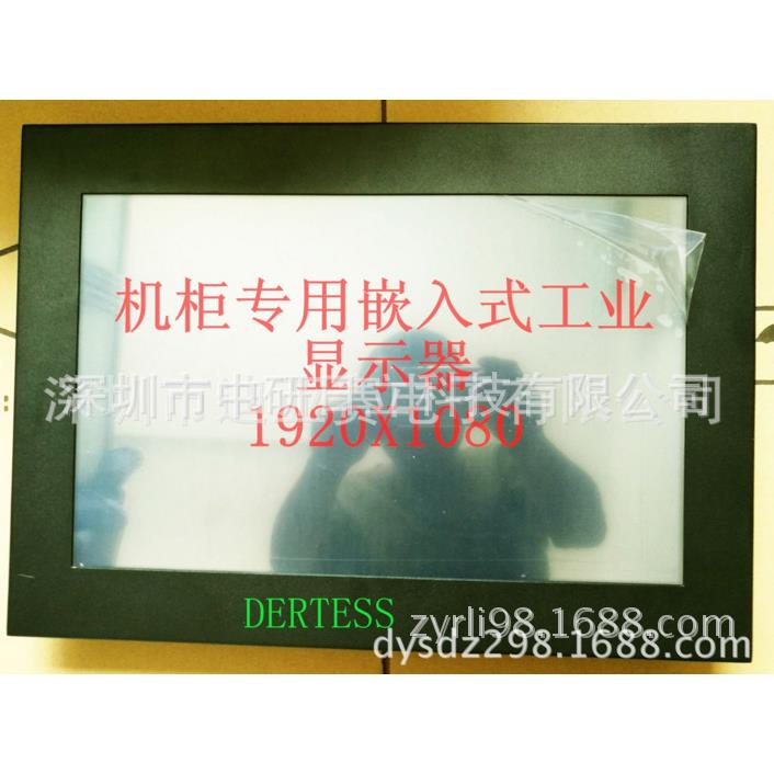 嵌入式工业显示器 17寸工业显示器 嵌入式液晶显示器价格咨询