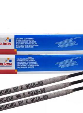 瑞士奥林康TENACITO 70合金钢焊条 E8018-G H4焊条
