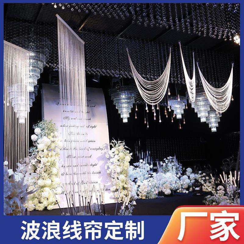 婚庆装饰波浪线帘舞台背景流苏吊顶婚礼堂布置波浪线帘美陈造型帘,手表,配件,淘宝优惠券,粉丝福利购,淘宝优惠卷
