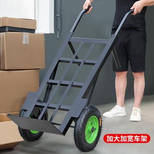老虎车手推车货搬运车手拉货小推车推货车两轮载重王折叠平板拖车