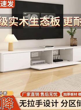 实木生态板白色圆角电视柜客厅储物法式美式收纳茶几电视柜落地式