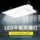 bay 平板工矿灯LED high light工程体育馆羽毛球场照明天棚灯