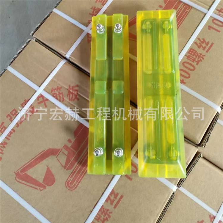 挖掘机履带胶R55 R60 R70胶块 牛筋 橡胶 抗磨 底盘件胶块