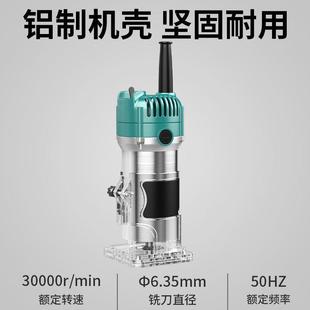 电动木工专用修边机开孔开槽折弯神器多功能家用木铣机雕刻大功率