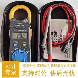 HIOKI日置万用表数显便携高精度钳形电流表3280-10F3244-60原装
