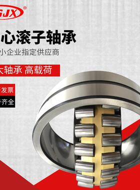 23140 23144 23148 23152 CA CC MB K 矿山机械 双列调心滚子轴承