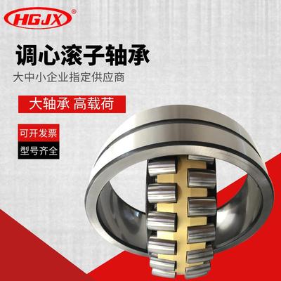 23140 23144 23148 23152 CA CC MB K 矿山机械 双列调心滚子轴承