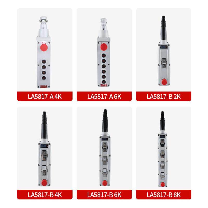 防爆按钮开关LA5817-2K 4K 6K 8K电动葫芦起重机行吊防爆手柄开关