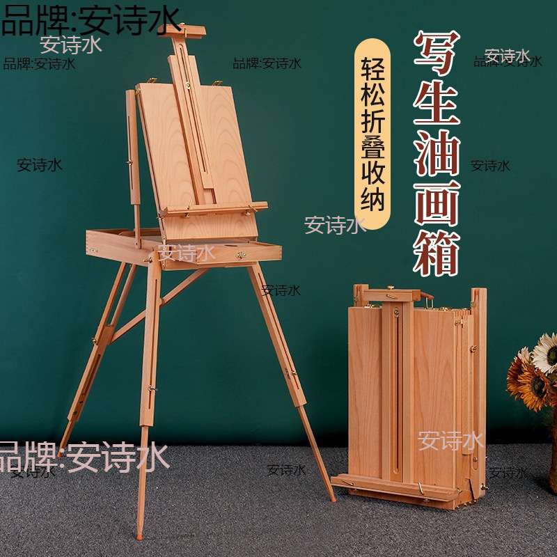 油画箱木制生户外男士铝合金画箱便携专用油画架美术拉杆写生手提