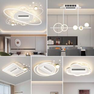 现代全光谱客厅灯吸顶灯高级感客厅卧室餐厅灯无叶风扇灯中山灯具