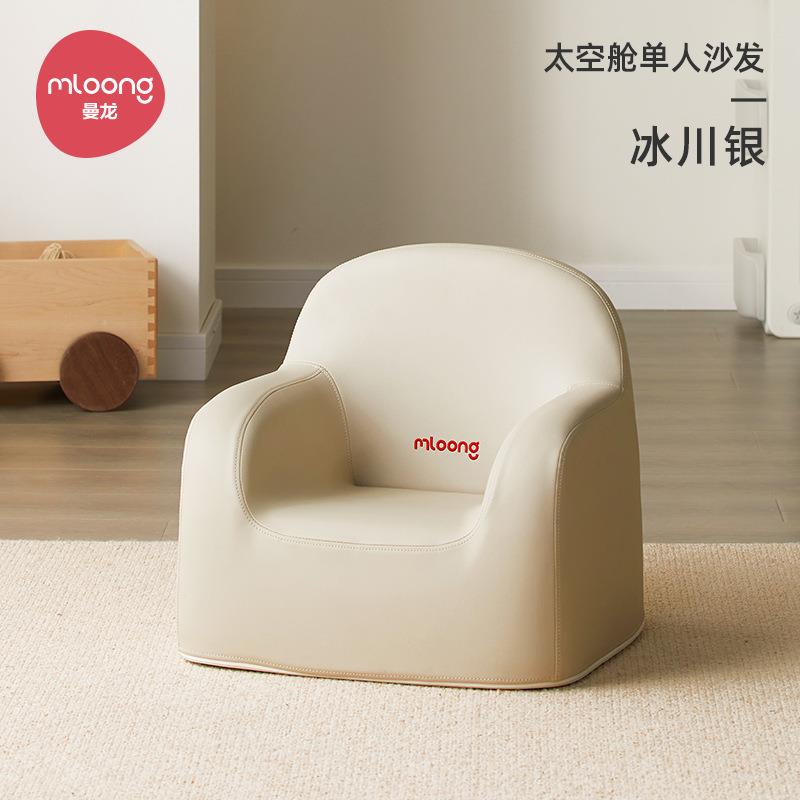 曼龙儿童沙发婴儿可爱卡通女孩男孩公主宝宝座椅阅读小沙发学坐凳