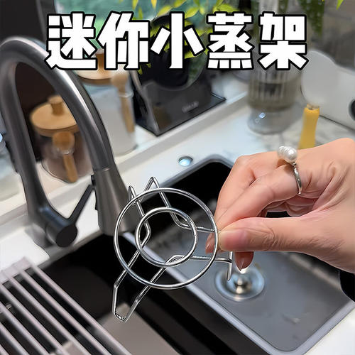 304不锈钢隔水蒸架适用所有锅