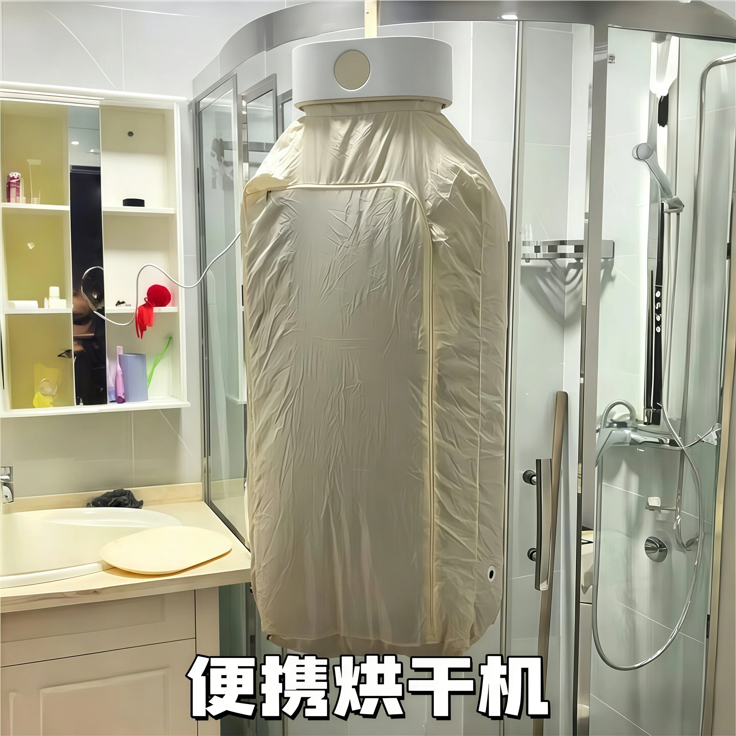 烘干机2026新款大容量干衣机旅行便携式折叠烘干袋家庭烘衣服神器