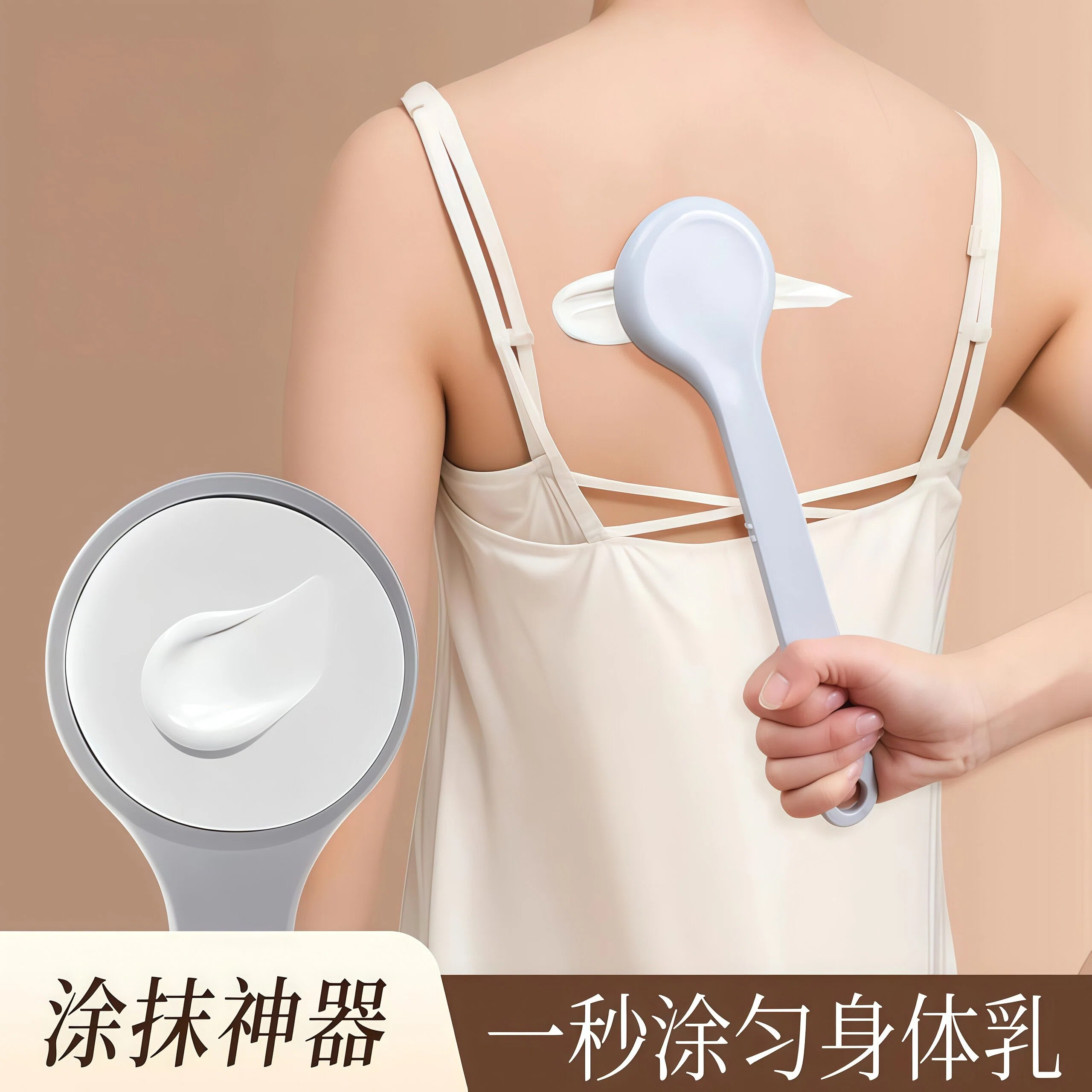 后背涂身体乳神器长柄刷子抹药抹油海绵刷背部均匀涂抹乳液工具