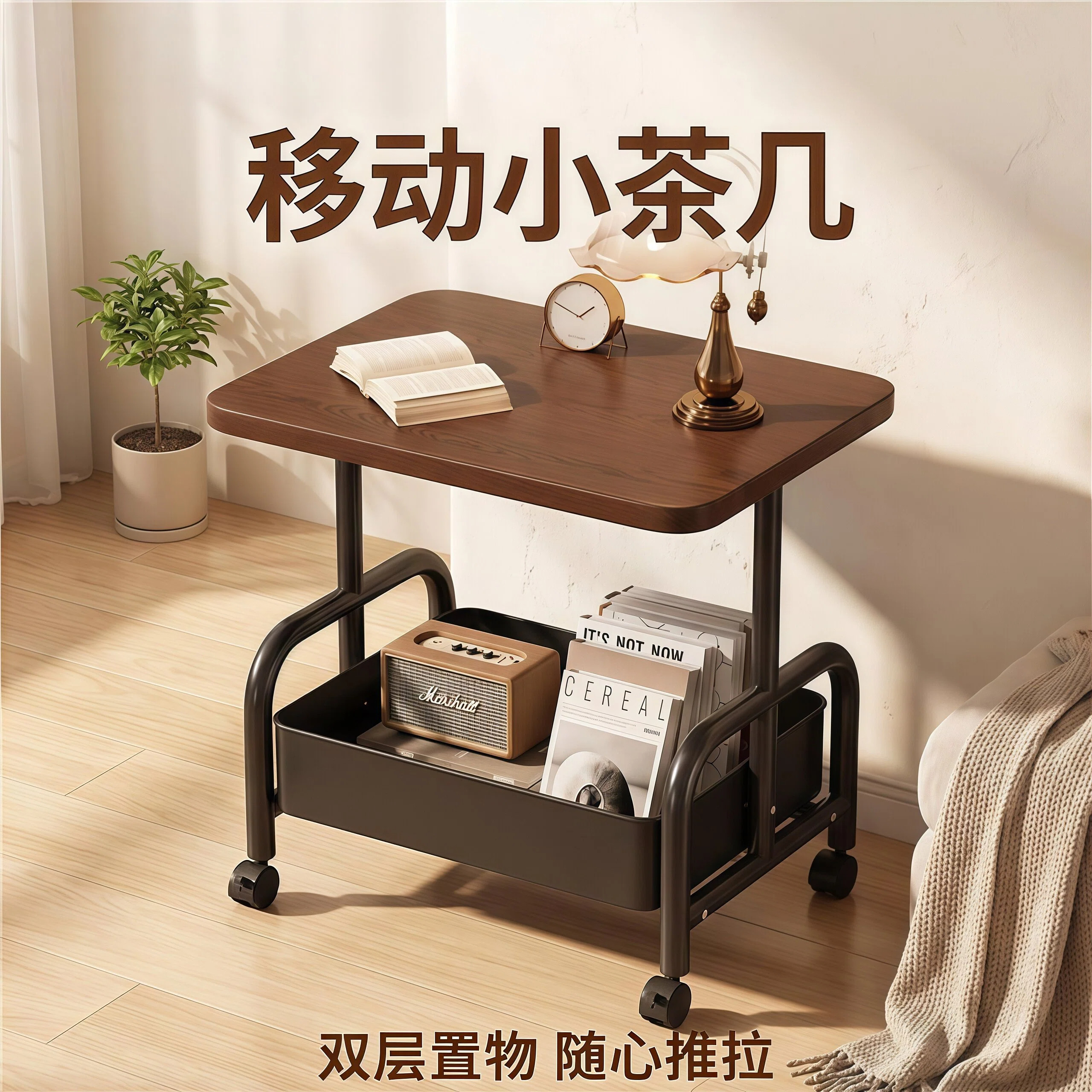 可移动双层客厅卧室原木小桌子小茶几推车沙发边几带轮收纳置物架