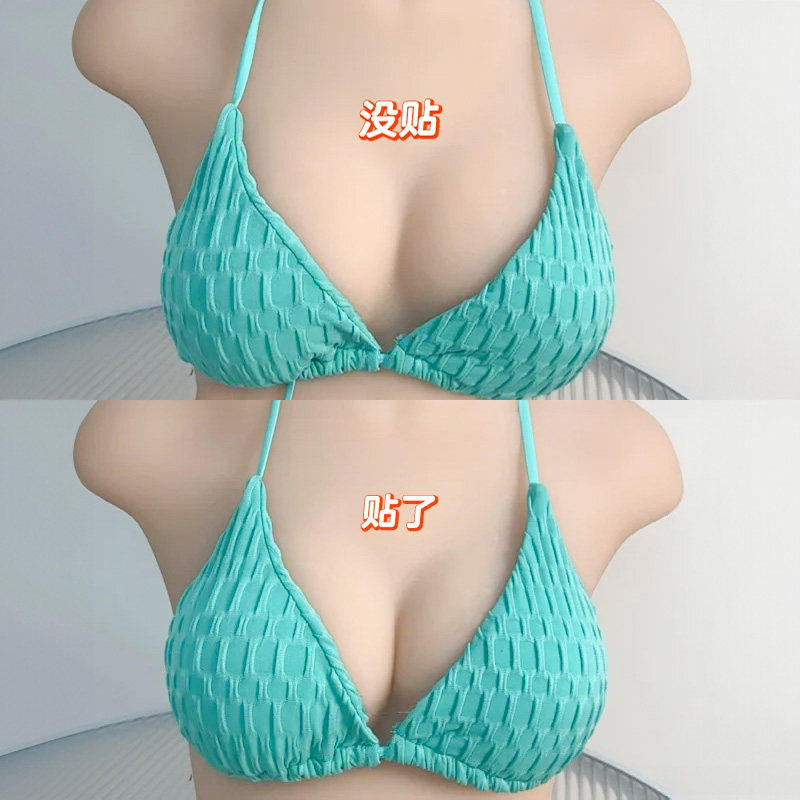 【A变C】比基尼胸贴小胸显大神器游泳胸贴聚拢上托泳衣拍照神器女