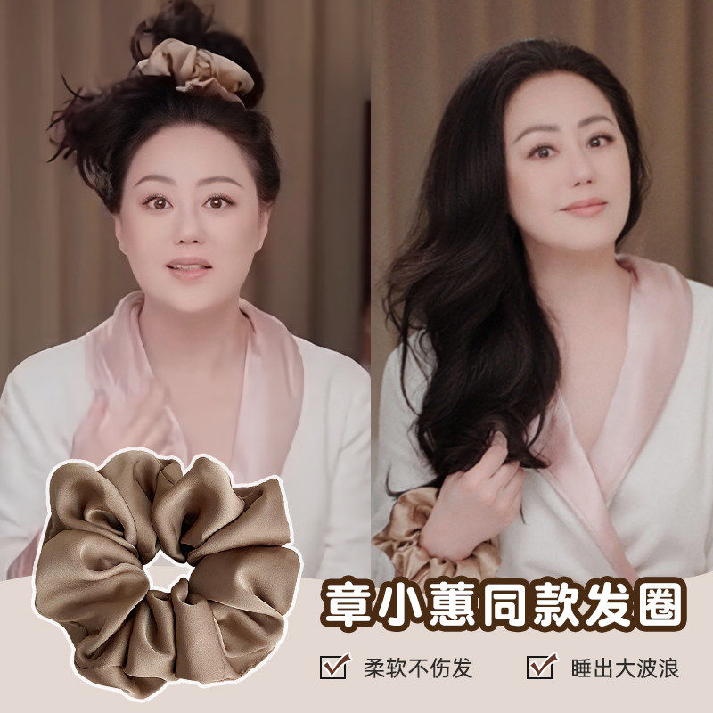 明星同款100%真丝睡眠大肠发圈图片