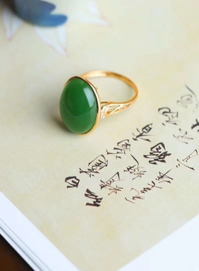 戒指戒指俄料碧玉菠菜绿