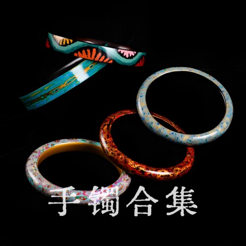 DONGUAN/冬官非遗大漆工艺手镯