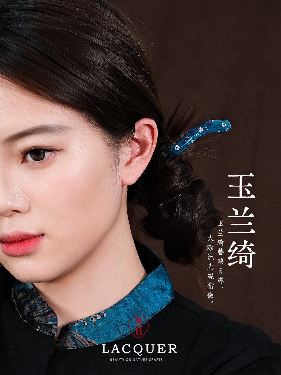 东莞东莞漆器发夹漆器覆古小众可达豪华民族风格宫殿装饰木兰