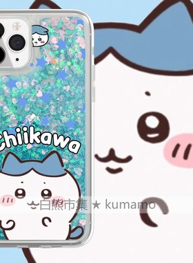 可爱吉伊卡哇适用三星s24ultra手机壳a06卡通a15/a21s保护套a24软a32流沙a34日系a51/a53ins风a55/a72/a91