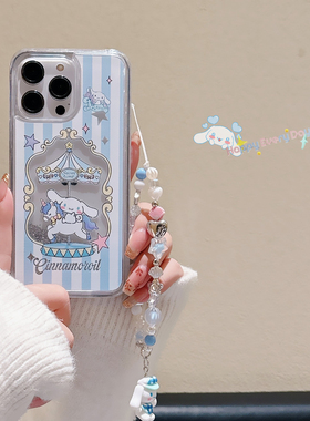 可爱旋转玉桂狗适用三星s24ultra手机壳s23fe/s22+/s9/note20/a05s卡通a14流沙a21s/a34/M51/a71全包防摔