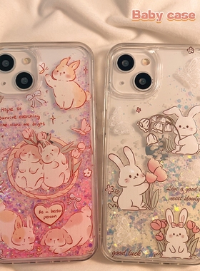 郁金香兔子适用三星s24ultra手机壳s22+/s20fe创意note8流沙a05s少女a13卡通a24韩系a31女新款a50全包a54/a73