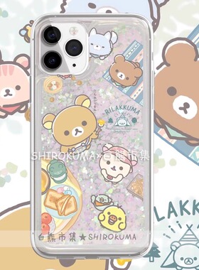 吐司拉拉熊小鸡适用三星s24ultra手机壳note20流沙s10+/s23fe硅胶a06新款a13男女a24/a35卡通a42可爱a52/a53