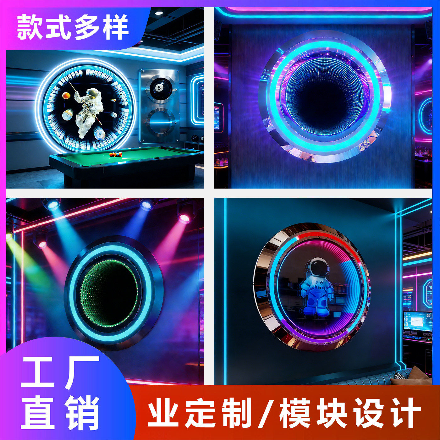 深渊镜千层镜定制灯箱网红背景墙酒吧KTV台球厅棋牌室霓虹灯招牌i