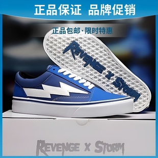 官方正品REVENGE X STORM闪电火焰帆布鞋复仇风暴百搭滑板街舞潮