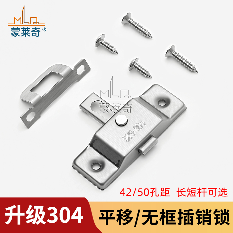 304不锈钢无框折叠阳台弹簧插销