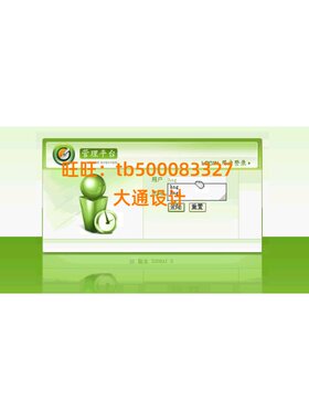 JAVA JSP老年公寓养老院管理系统网站设计ssh开发ssm