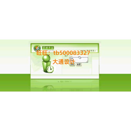 JAVA JSP老年公寓养老院管理系统网站设计ssh开发ssm