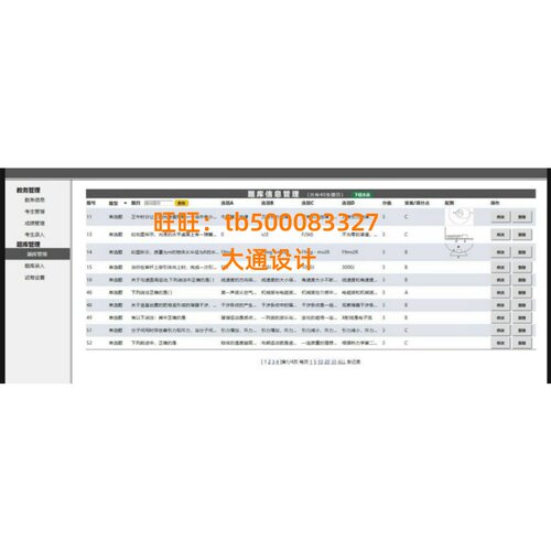 计算机java php随机出题在线考试安排管理系统ssm设计jsp