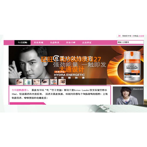ASP在线团购信息管理系统网站设计软件开发html源码