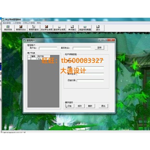 VB学生宿舍公寓寝室信息管理系统设计软件源码